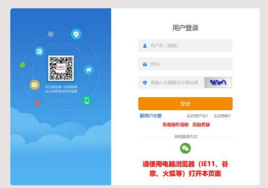 關(guān)注：2023年全國初級會計(jì)考試報(bào)名流程已公布！