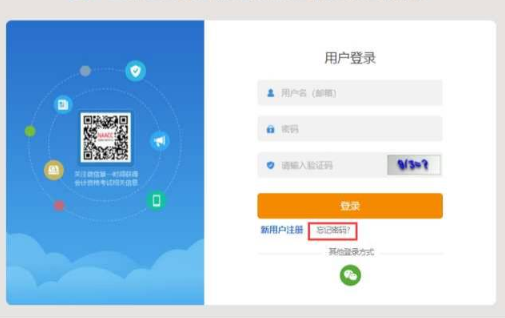 關(guān)注：2023年全國初級(jí)會(huì)計(jì)考試報(bào)名流程已公布！