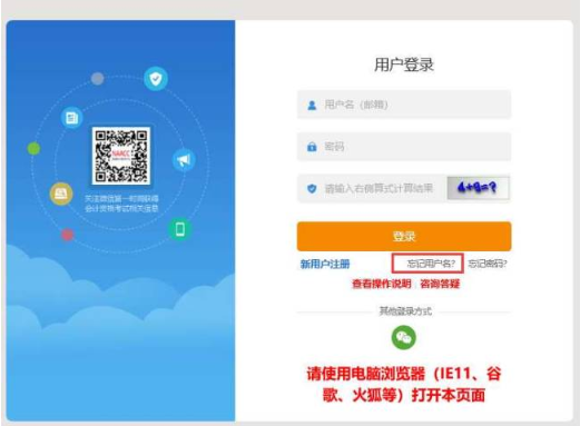 關(guān)注：2023年全國初級(jí)會(huì)計(jì)考試報(bào)名流程已公布！