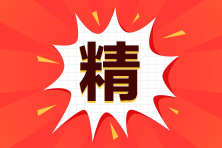 2023年CPA報名時間你知道嗎？