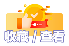 注會4月6日報名！報名流程你真的了解嗎？