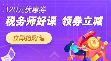 好課優惠