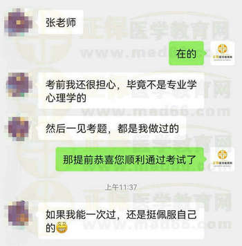 【必看】增值注會(huì)人的機(jī)會(huì)——這個(gè)考試好拿證！