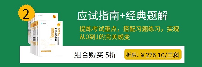 通知：2023年中級會計新教材預計3月中下旬公布！