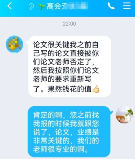 戰報！高級會計職稱評審通過啦！