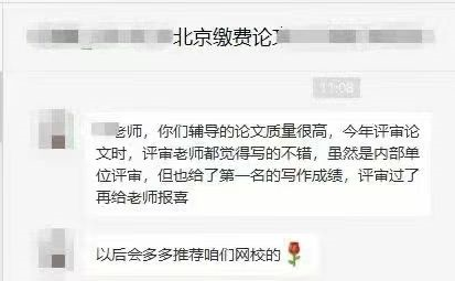 戰報！高級會計職稱評審通過啦！