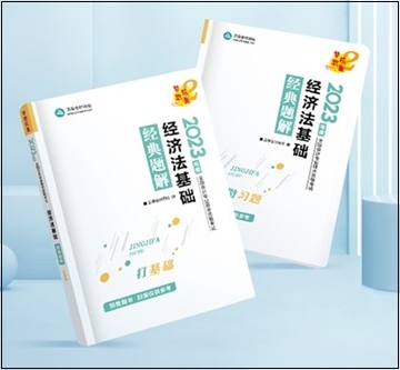 2023年初級(jí)會(huì)計(jì)“夢(mèng)想成真”系列輔導(dǎo)書現(xiàn)貨啦！正在陸續(xù)發(fā)出...