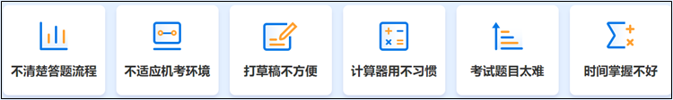 初級報名季享鉅惠！無紙化題庫系統到手僅需80元~