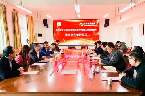 陜西理工大學(xué)與正保教育ACCA正式建立校企合作！F