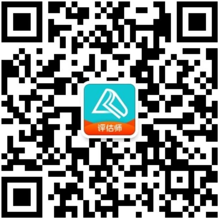 星光不問趕路人！資產(chǎn)評(píng)估師備考經(jīng)驗(yàn)匯總