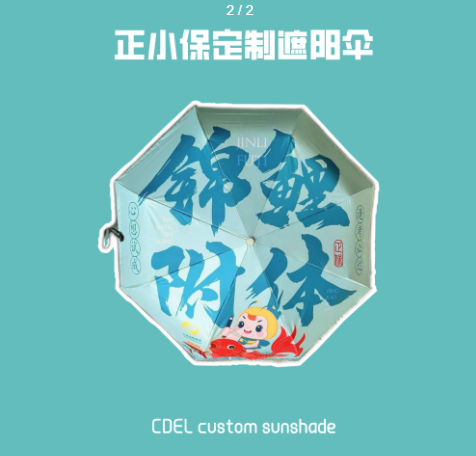 開學(xué)贏豪禮！你的新學(xué)期FLAG立好了嗎？