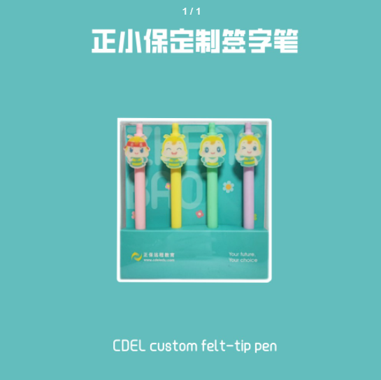 開學(xué)贏豪禮！你的新學(xué)期FLAG立好了嗎？