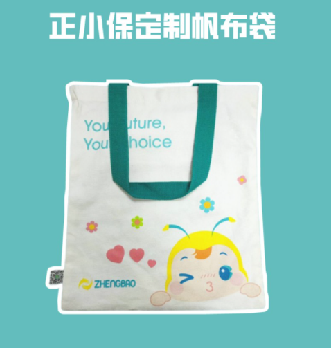 開學(xué)贏豪禮！你的新學(xué)期FLAG立好了嗎？