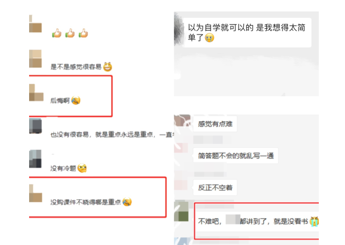 不走前輩吃虧路！資產評估師備考避坑指南＞