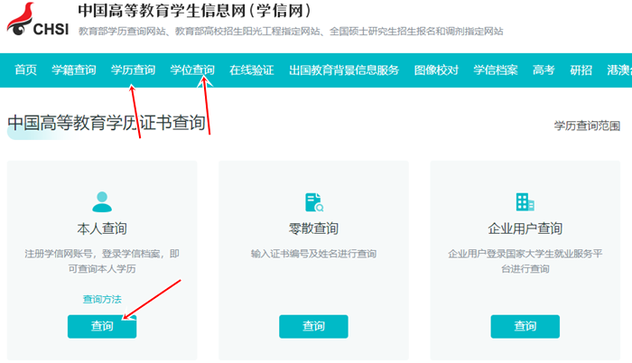 報考初級會計畢業證編號忘記了怎么辦？去哪里查？