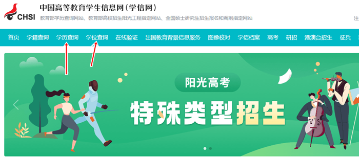 報考初級會計畢業證編號忘記了怎么辦？去哪里查？