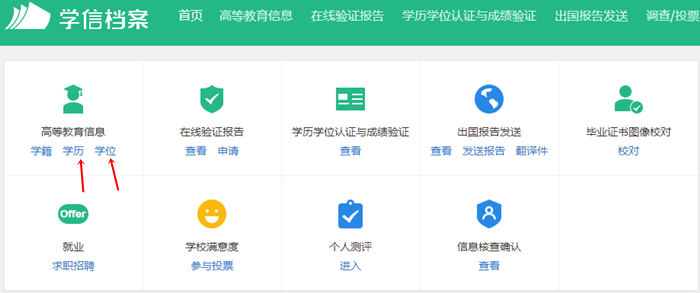 報考初級會計畢業證編號忘記了怎么辦？去哪里查？