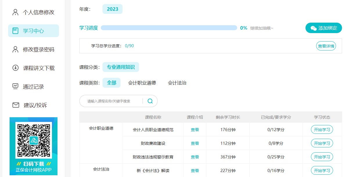 鄖陽4