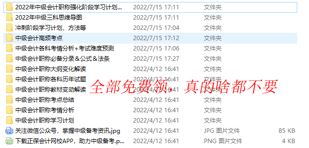 23年《財務管理》怎么學？