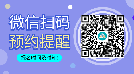 重磅！2023年注冊會計師全國統一考試大綱公布
