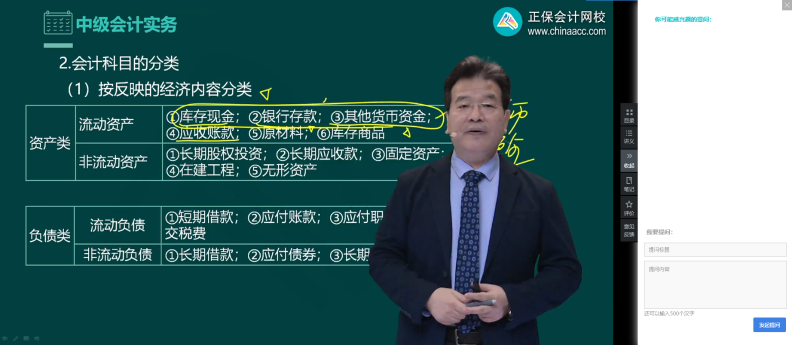 2023年第一次報考中級會計職稱考試？這些必須要了解！