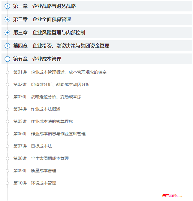 2023高會備考時間緊張 考生每天學習幾個小時比較合適？