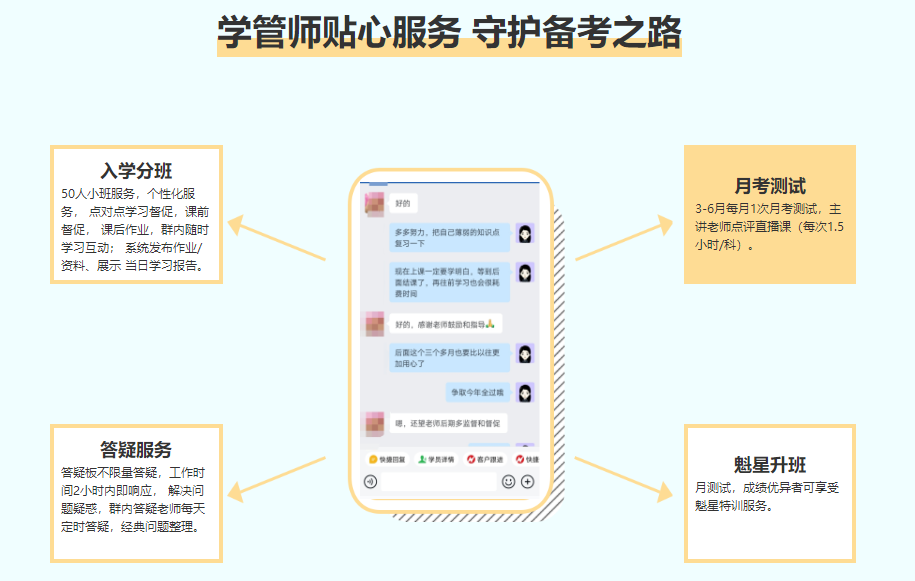 注會考試大綱已公布！備考報什么班比較好？