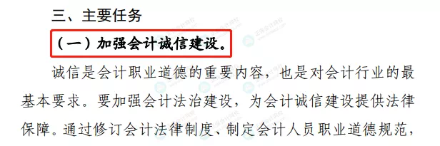 中級證書的有效期是多久？官方最新回答來了......