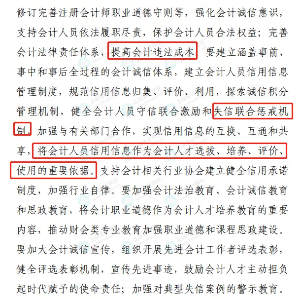 中級證書的有效期是多久？官方最新回答來了......