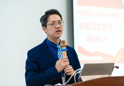 師資凝集 教輔先知|2023年首屆正保教學研討會順利舉辦
