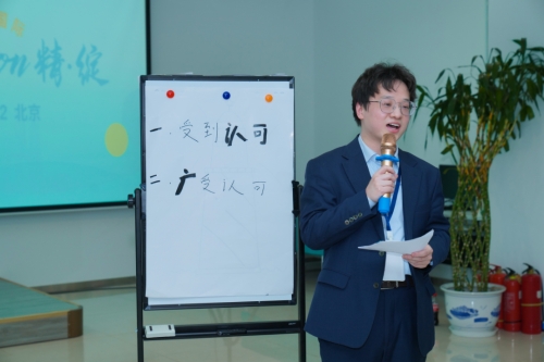 師資凝集 教輔先知|2023年首屆正保教學研討會順利舉辦