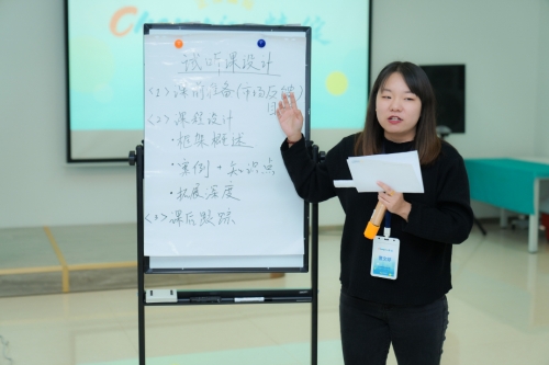 師資凝集 教輔先知|2023年首屆正保教學研討會順利舉辦