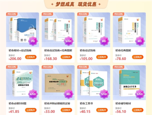 曬好書 贏好禮！關注微博并參與互動即可抽獎 好課好書等你免費領~