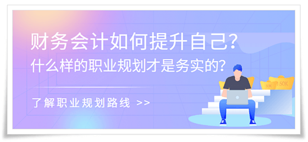 職業(yè)規(guī)劃路線(xiàn)