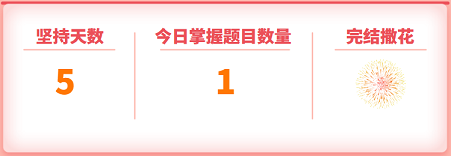 【考點對對碰】中級會計實務易錯易混點：債務重組