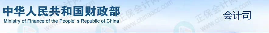 2023初級報名系統(tǒng)今日關閉！！