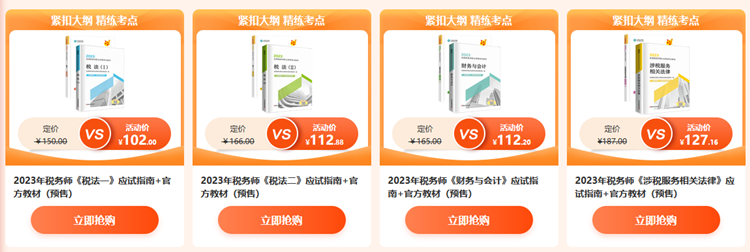 圖書低價(jià)