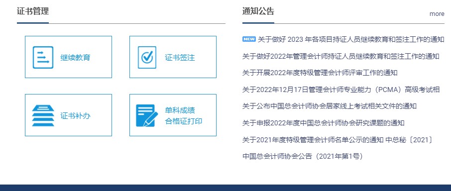 高級