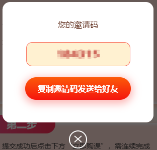 【23周年慶】購高會超值精品班享8.5折優惠 老帶薪再返5%學費