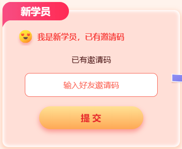 【23周年慶】購高會超值精品班享8.5折優惠 老帶薪再返5%學費