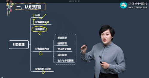 等2023年中級會計教材發布再學習也不晚？錯了！