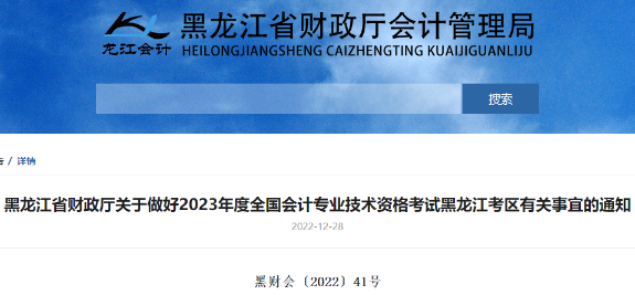 6月19日前：這些中級考生請盡快完成這件事！否則無法報名！