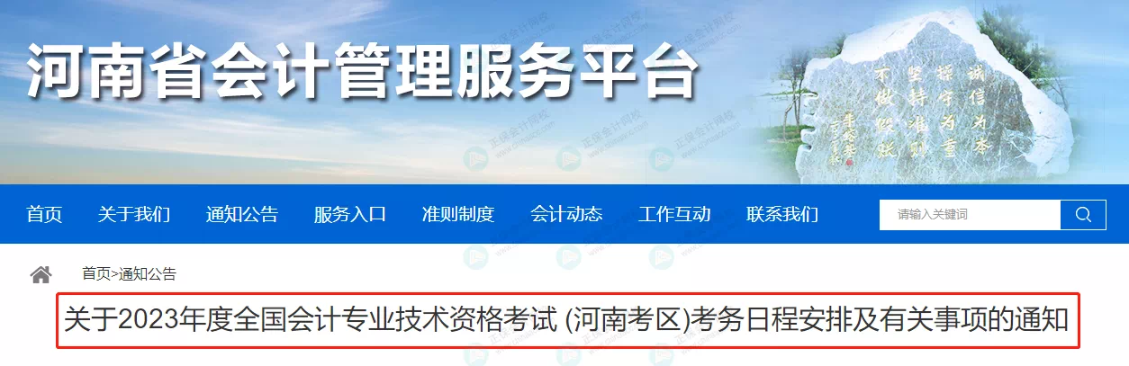 考過也不能領證！2023年中級考試新安排！