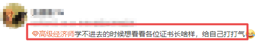 學不進去的時候想看看各位證書長啥樣，給自己打打氣