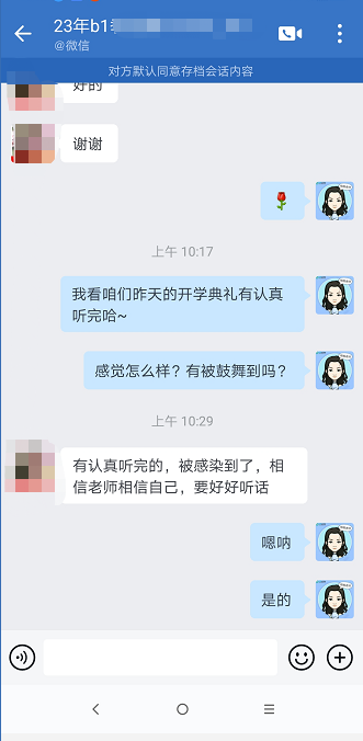 2023中級會計職稱VIP簽約特訓班開學典禮 聽完像打了雞血！