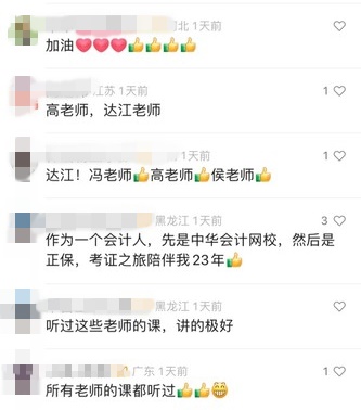 23周年生日快樂