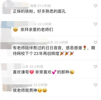 23周年生日快樂