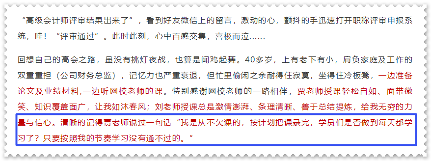 【課程更新】2023年高會“案例分析”課程開通啦！ 免費試聽>