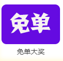 正保23周年抖音校慶嗨放日 3月6日19:00準(zhǔn)時開享！