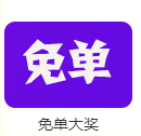 抖音校慶嗨放日 搶注會好課 搶好禮！